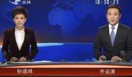 广州每日爆料吉山新闻联播,广州每日爆料新闻联播精彩内容回顾