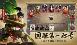 三国杀移动版最新活动爆料半价,半价狂欢，英雄集结！