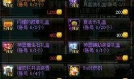 dnf体验服最新爆料测试伤害排行,揭秘顶尖职业实力对决